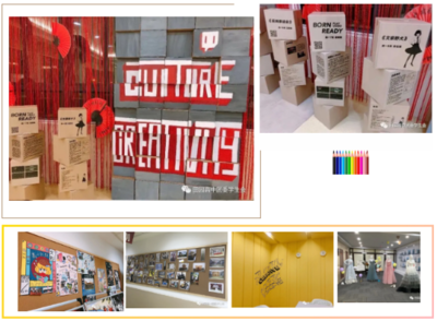 打造文创特色高中，在文化艺术交流中点亮学生未来