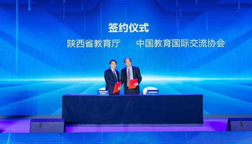 融汇中外 情满三秦——陕西省中外人文交流活动周暨国际学生文化艺术周盛大启幕